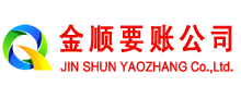 兴山催收公司